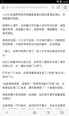 爱游戏官网APP